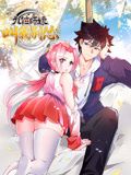 九位师娘,叫我别怂动态漫画图片 九位师娘,叫我别怂动态漫画图片