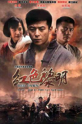 斩匪图片 斩匪图片