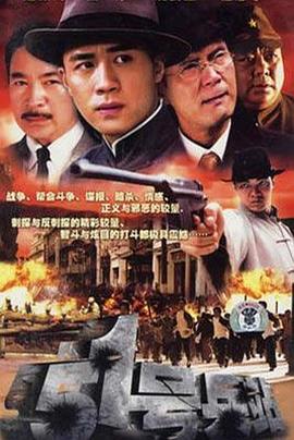 51号兵站2007图片