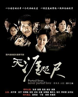天涯咫尺2008图片 天涯咫尺2008图片