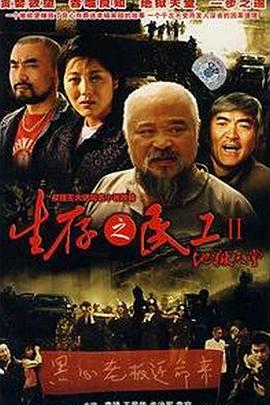 地狱天堂图片 地狱天堂图片