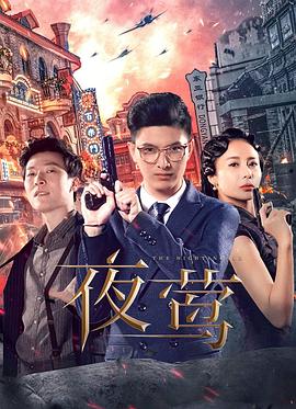 夜莺2022图片 夜莺2022图片