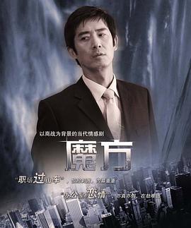 魔方2008图片 魔方2008图片