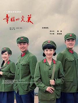 幸福的完美图片 幸福的完美图片