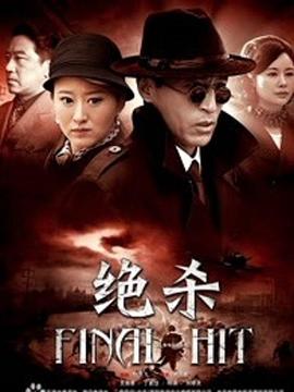 绝杀2012图片 绝杀2012图片