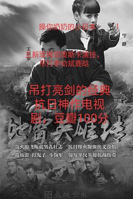 地道战2010图片 地道战2010图片