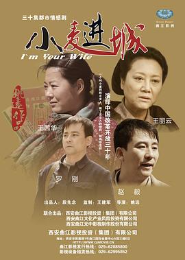 小麦进城图片 小麦进城图片
