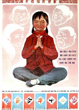 观音今年十二岁图片 观音今年十二岁图片