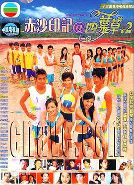 赤沙印记图片