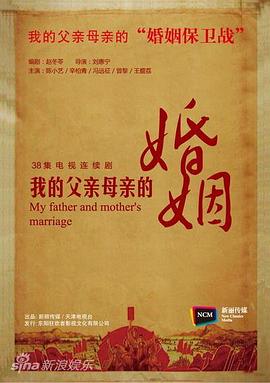 我的父亲母亲2013图片 我的父亲母亲2013图片