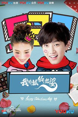 我的狐仙老婆图片 我的狐仙老婆图片