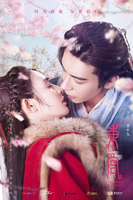 东宫2019图片 东宫2019图片