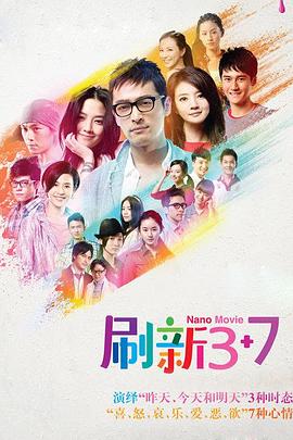 刷新37图片 刷新37图片
