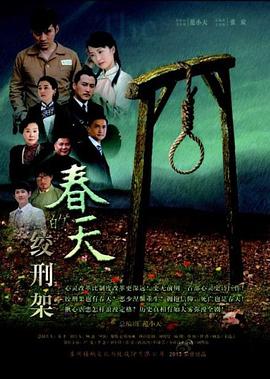 浪子回头2013图片 浪子回头2013图片