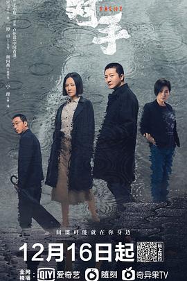 对手2021图片