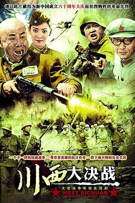 哈儿传奇图片 哈儿传奇图片
