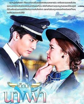 云霄之恋TV版图片