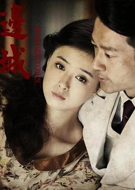 边城2014图片 边城2014图片