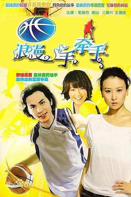 浪漫手牵手图片 浪漫手牵手图片