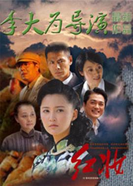 红妆2011图片
