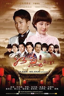 如意2012图片