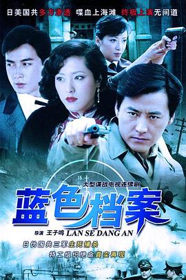 蓝色档案2008图片 蓝色档案2008图片