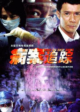 医学调查图片 医学调查图片