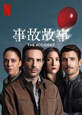 事故故事图片 事故故事图片