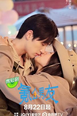 氪金男友图片 氪金男友图片