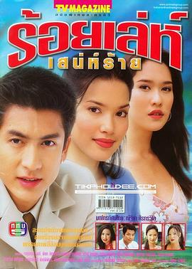 诡计多端2002图片 诡计多端2002图片