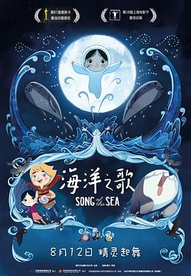 海洋之歌图片 海洋之歌图片