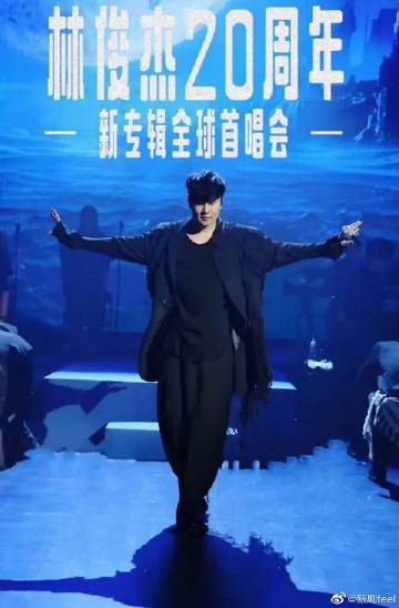 林俊杰「重拾_快乐」首唱会图片