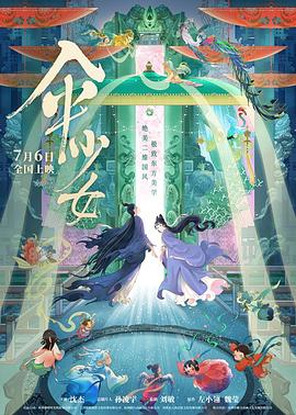 伞少女图片 伞少女图片