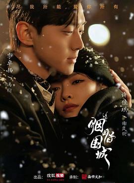 胭脂似火图片 胭脂似火图片