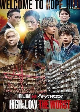 热血街区极恶王希望之丘外传6图片 热血街区极恶王希望之丘外传6图片
