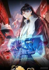 我夺舍了系统玩家动态漫画图片 我夺舍了系统玩家动态漫画图片