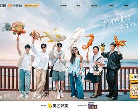 旅行任意门图片 旅行任意门图片