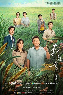 幸福草图片 幸福草图片