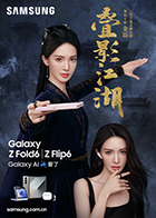 叠影江湖图片 叠影江湖图片