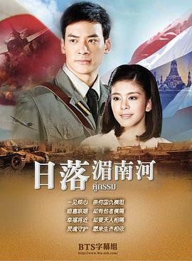 日落湄南河图片