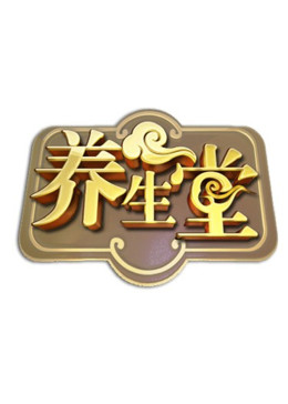 北京卫视养生堂图片 北京卫视养生堂图片