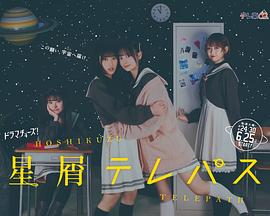 星灵感应真人版图片 星灵感应真人版图片