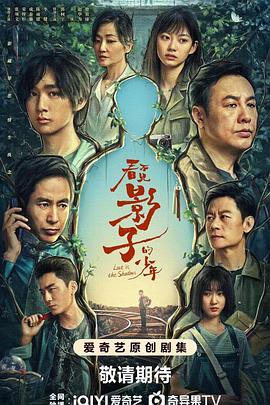 看不见影子的少年图片 看不见影子的少年图片