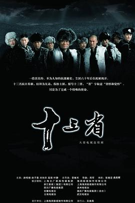 十三省图片 十三省图片