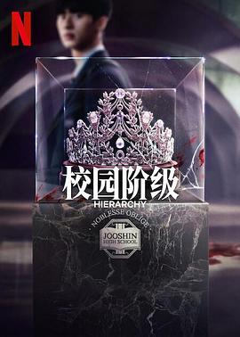 名校的阶梯图片 名校的阶梯图片