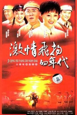 光辉岁月2006图片 光辉岁月2006图片