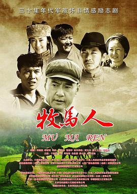 牧马人2023图片 牧马人2023图片