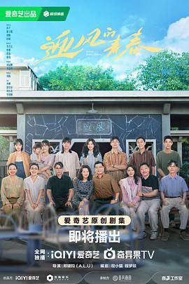 迎风的青春图片
