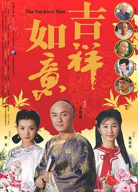 天下无双2004图片 天下无双2004图片