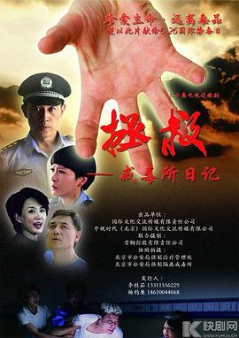 拯救—戒毒所日记图片 拯救—戒毒所日记图片